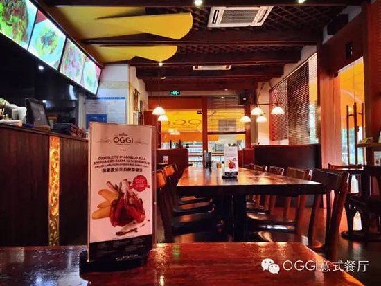 OGGI Pizzeria 24 HRS